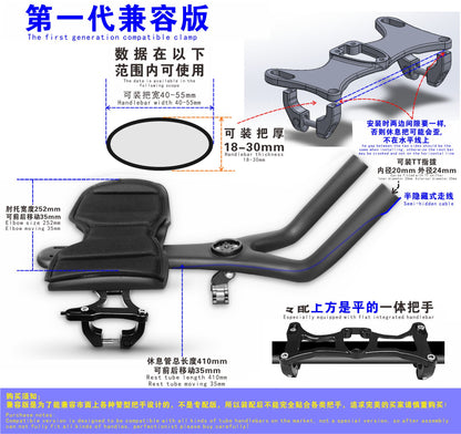 Road bike Tri bar Road-TT handlebar